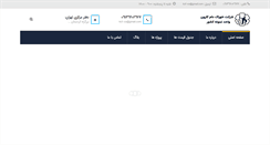 Desktop Screenshot of kcf-co.com